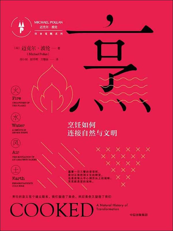 品茗安全计算软件：连接自然与生活的数字桥梁