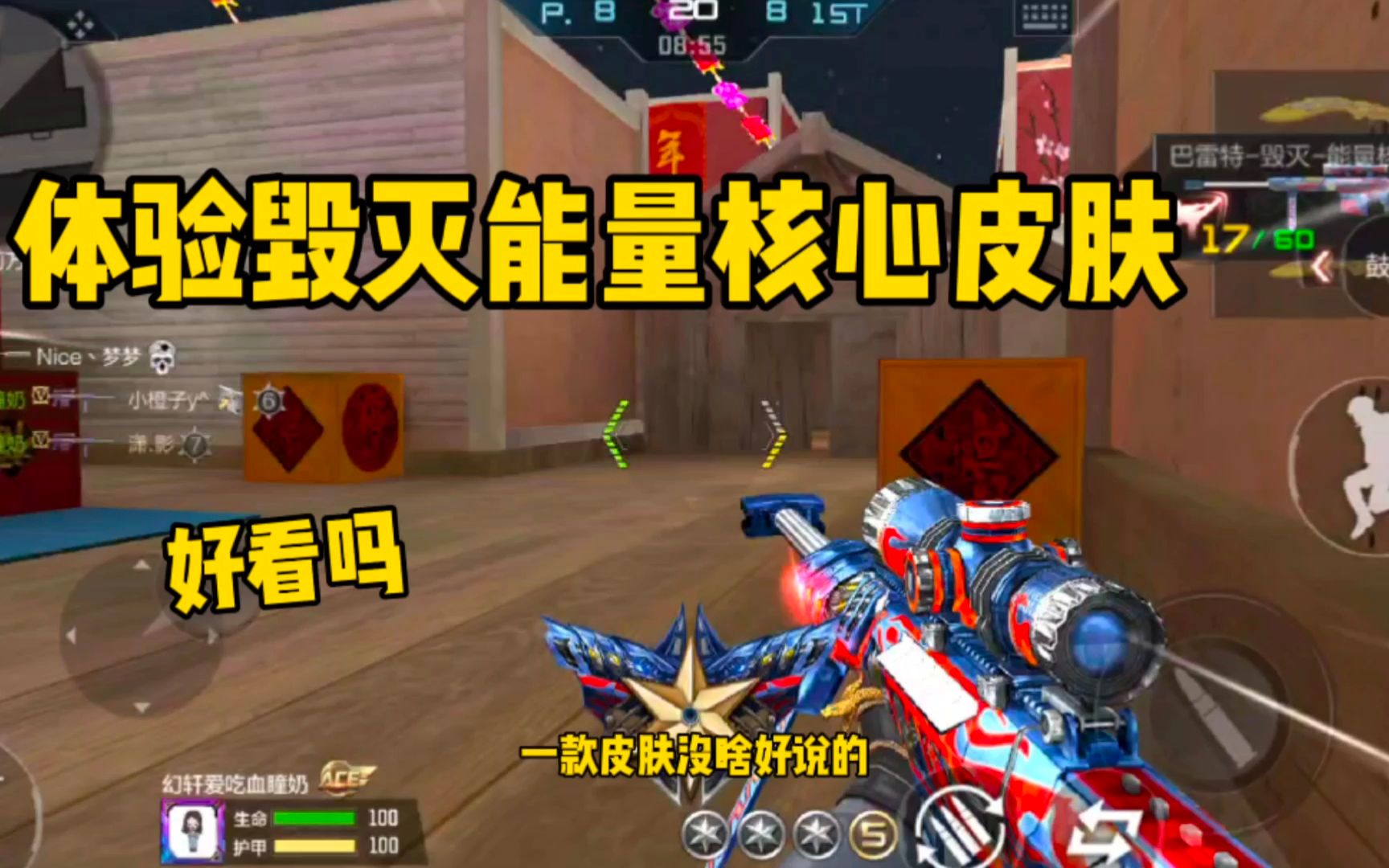 cf手游无影蓄力射击怎么用_cf手游无影蓄力射击_ak47无影蓄力射击