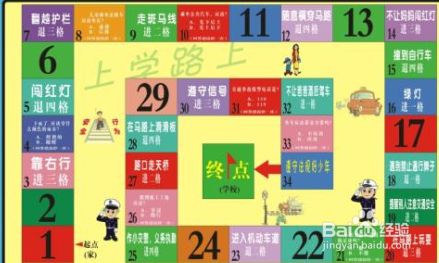 飞行棋游戏垫玩法视频_飞行棋下棋视频_飞行棋游戏垫怎么玩