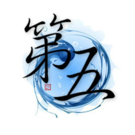 姓氏图一键生成软件_姓氏美图软件_姓氏图片软件