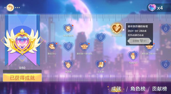 古剑奇谭 游戏 更新-古剑奇谭更新，心跳盛宴！新故事新冒险等