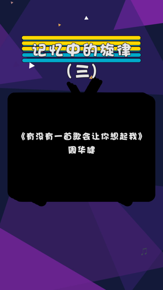 音乐游戏节奏大师_游戏音乐 mp3_音乐游戏phigros