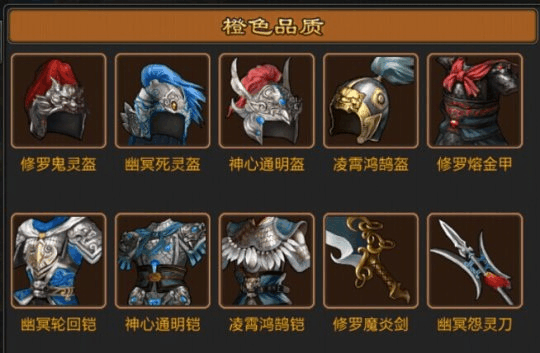 争霸手游装备七雄选择哪个好_七雄争霸手游装备选择_争霸手游装备七雄选择攻略