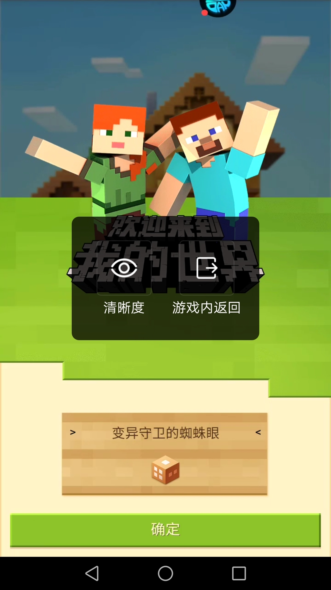 云游戏ios版_ios云游戏平台_游戏云游戏