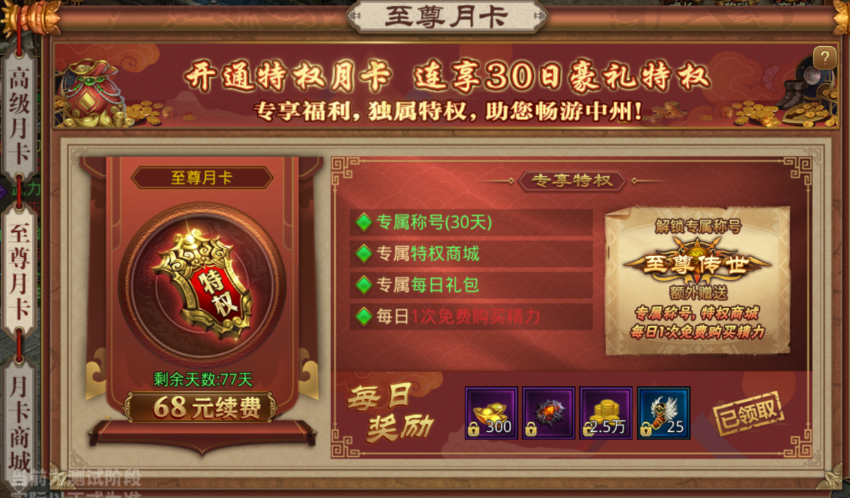 烈焰游戏平台_烈焰游戏开服表_烈焰开服时间表