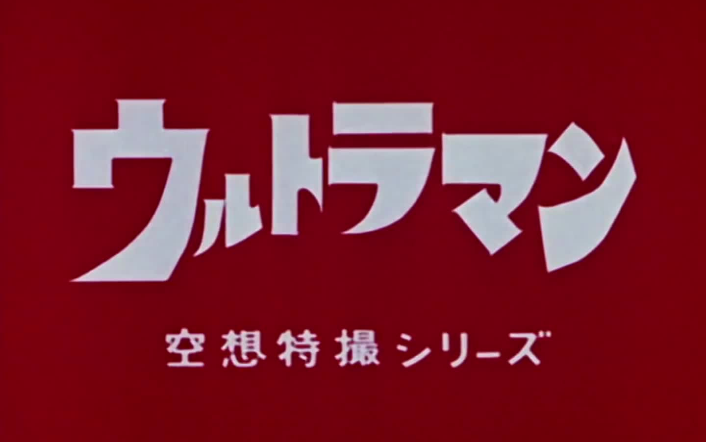 奥特曼大全游戏破解版_奥特曼大全游戏破解版安装_ps2奥特曼游戏大全