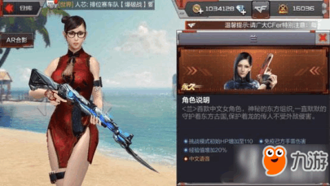 cf手游外卦大全不封号-CF 手游外挂为何屡禁不止？高手们的