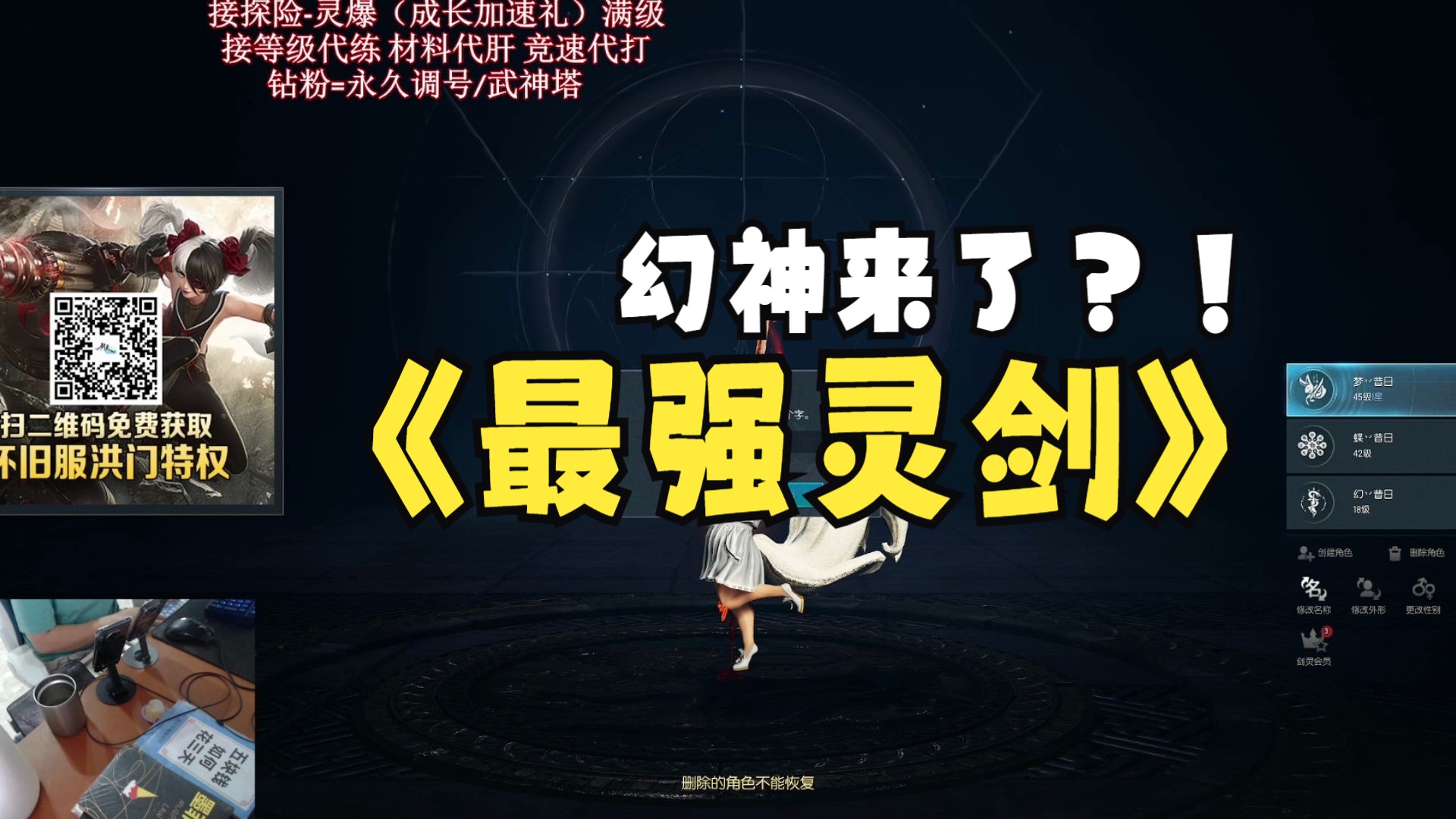 动画剑灵剧情游戏攻略_剑灵游戏剧情动画_剑灵游戏动漫视频