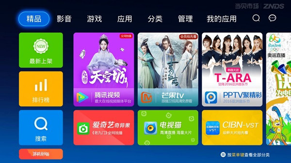 什么软件可以看电视回放_电视上看回放的软件_能看电视回放