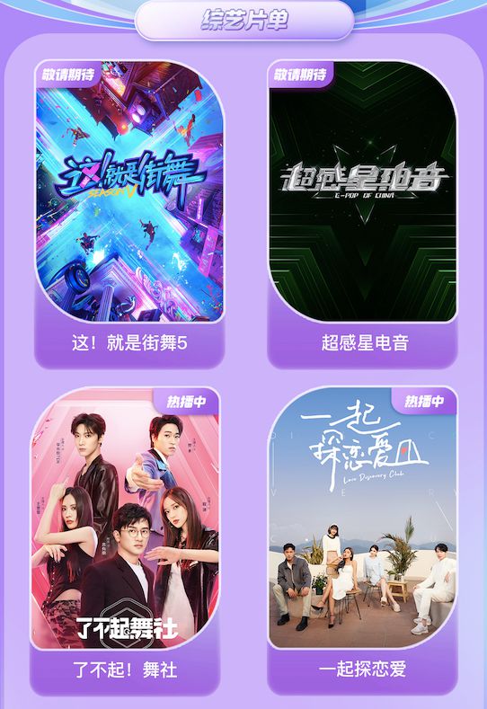 什么软件可以看电视回放_能看电视回放_电视上看回放的软件