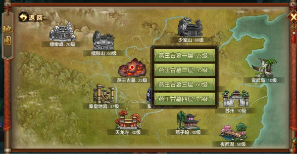 天龙手游仇人八部看什么属性_天龙八部手游怎么看仇人_天龙八部手游仇人在哪里找