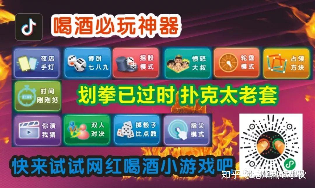 ktv整人游戏-那些年在 KTV 玩的整人游戏，你还记得吗？