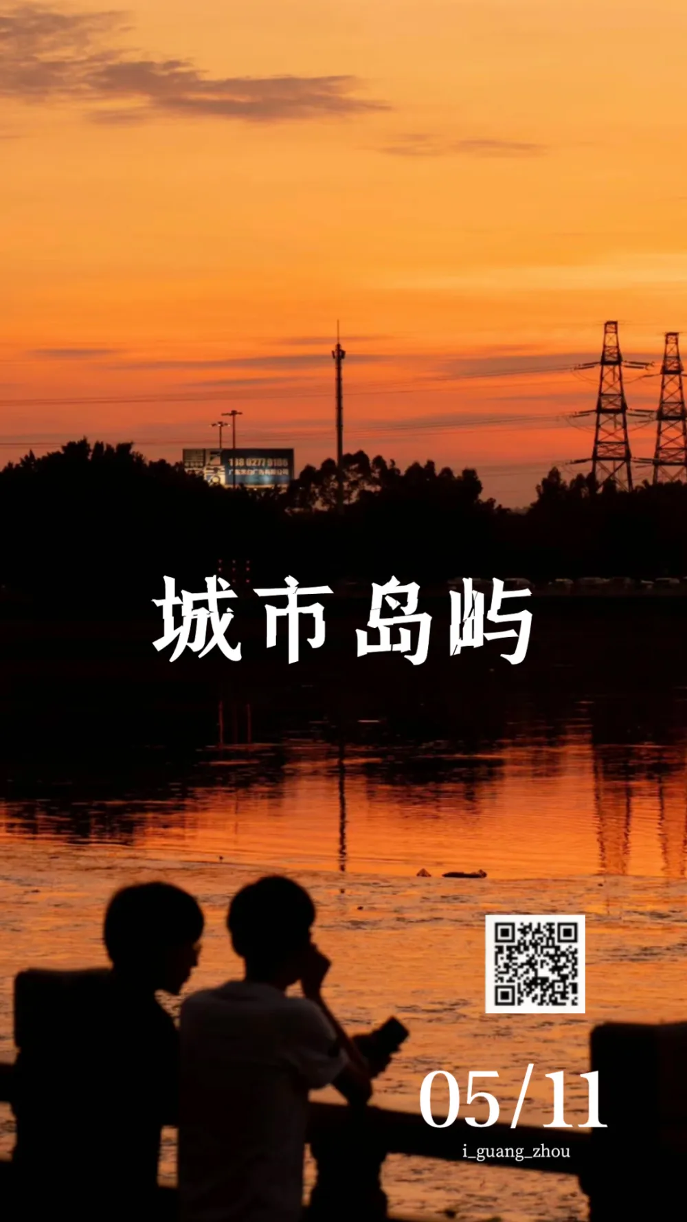 广州动漫游戏公司_广州动漫游戏公司有哪些_广东动漫游戏公司