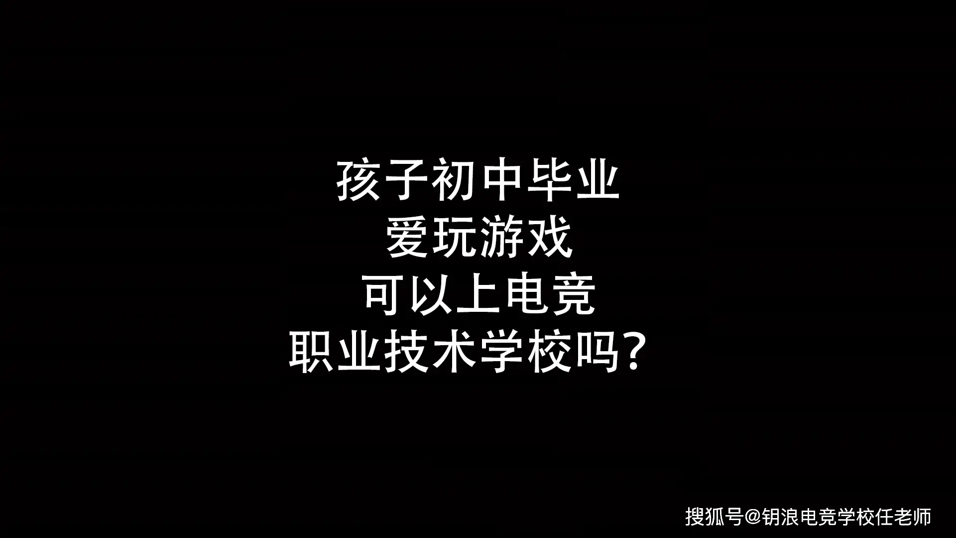 游戏公司招聘信息_游戏公司经营范围_游戏公司