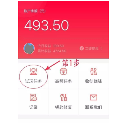 理财小游戏苹果_向上理财iphone软件_ios理财软件