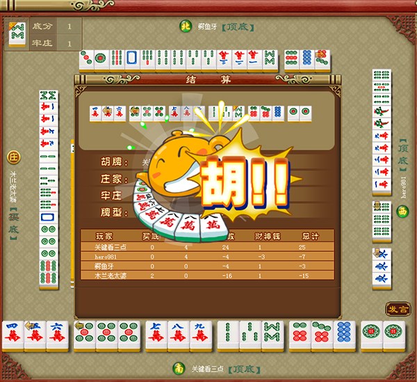 单机单机麻将单机麻将_单机麻将游戏规则_单机麻将小游戏