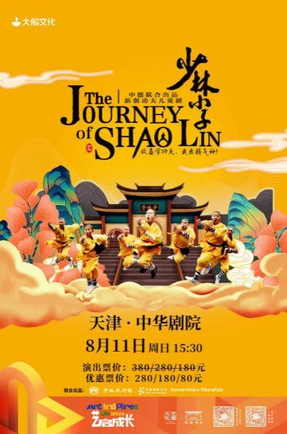 爱丽丝动画片人物介绍_爱丽丝动画_心之国的爱丽丝动画