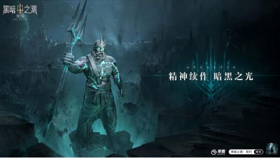 探索暗黑风网游：神秘与刺激的未知世界