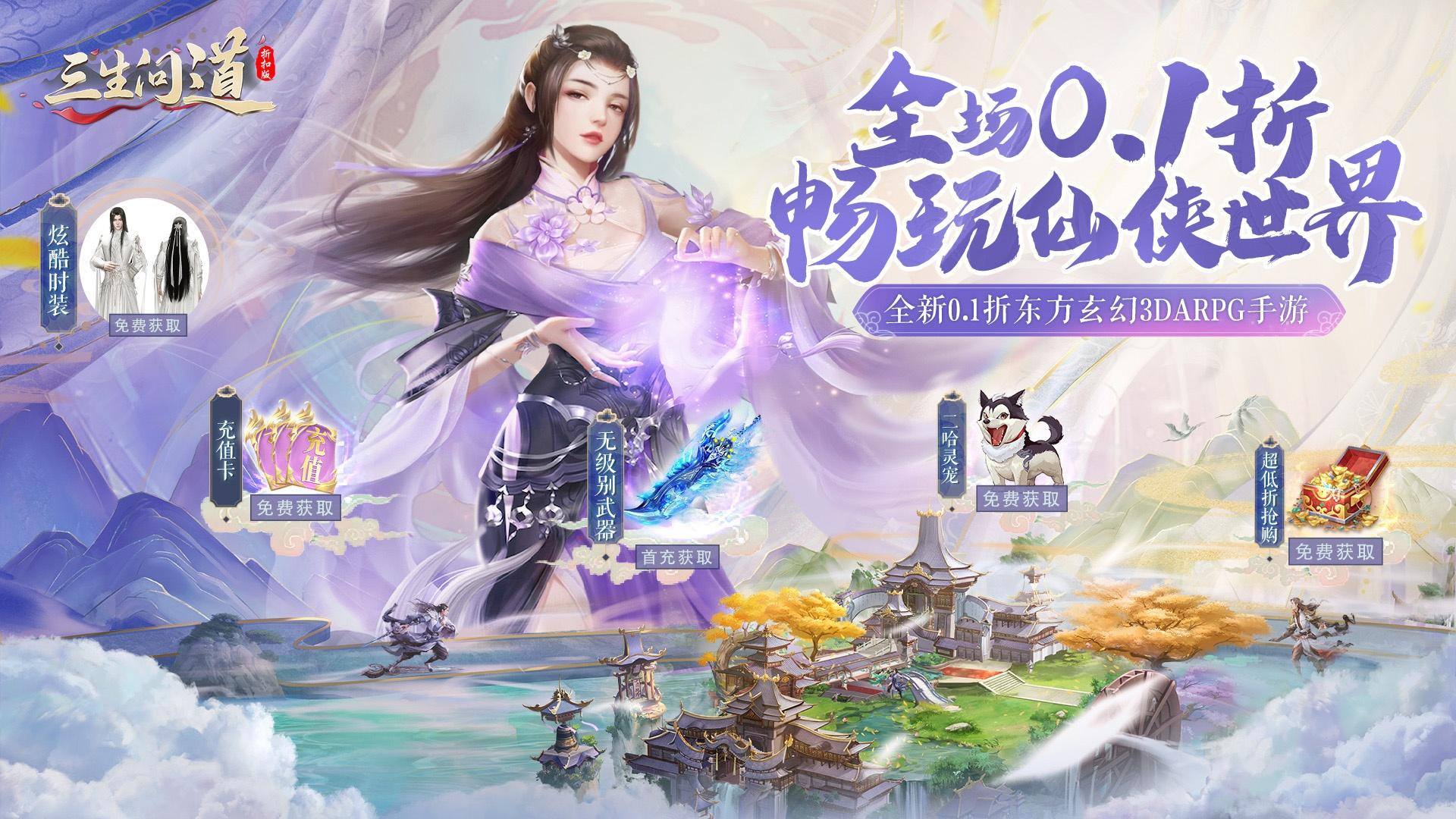 求一款好玩的3d网游_求好玩的3d网游_3d网游排行榜手游
