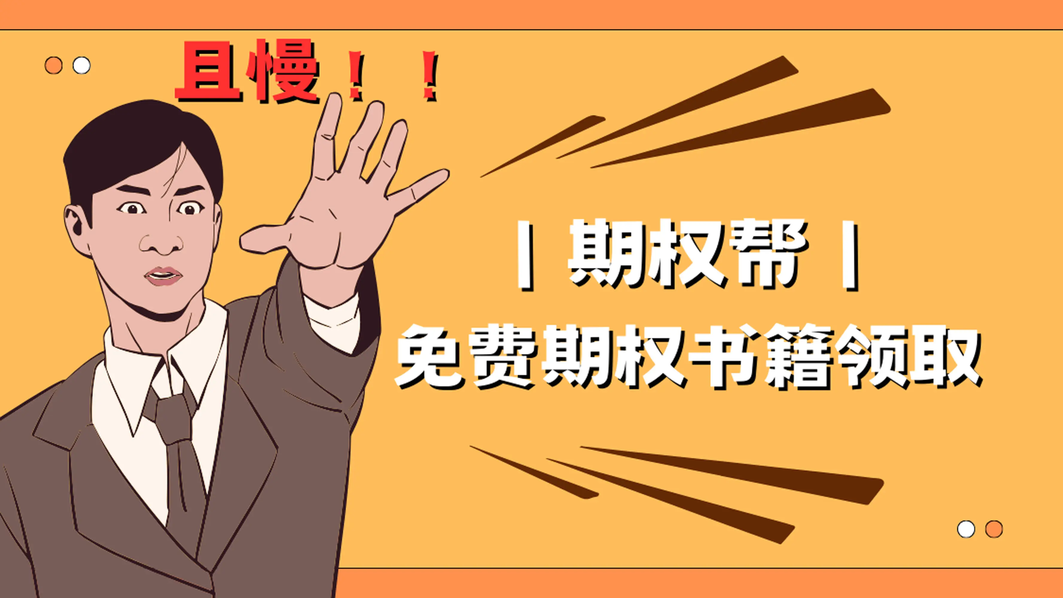 股指期货app_股指期货手机软件下载_股指期货手机交易软件
