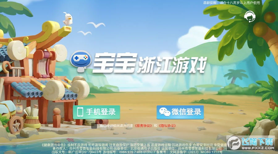 大型平台手机游戏排行榜_手游大型游戏平台_手机大型游戏平台