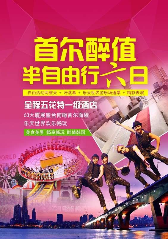 乐天市场都是真的吗_乐天市场游戏_乐天游戏中心