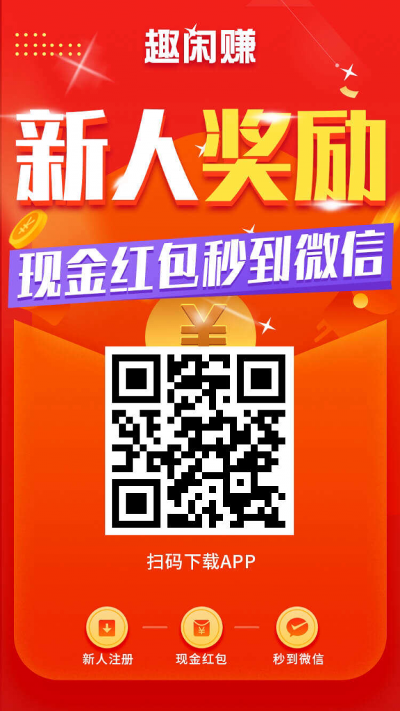 现在做什么软件赚钱-想赚钱？快来看看现在做什么软件最有前途