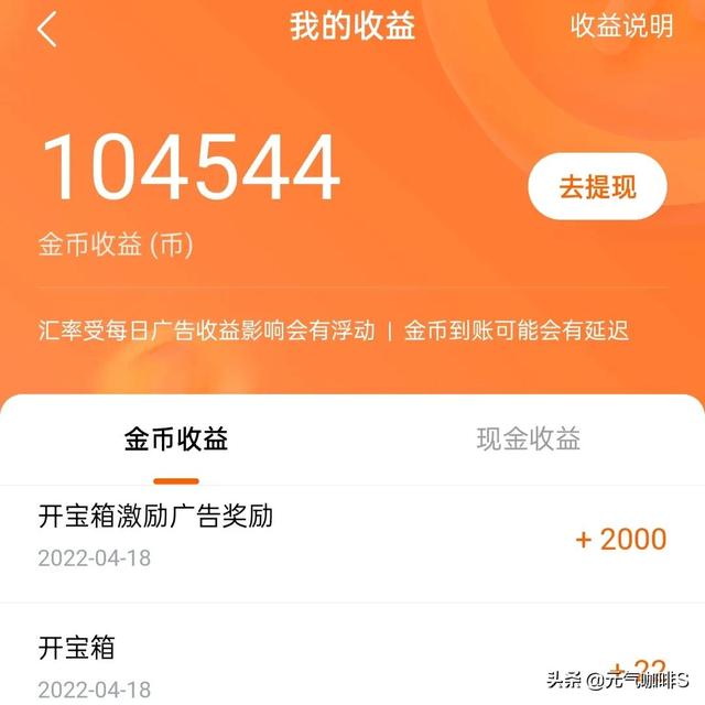 主流的赚钱软件_赚钱软件真能赚钱吗_现在做什么软件赚钱