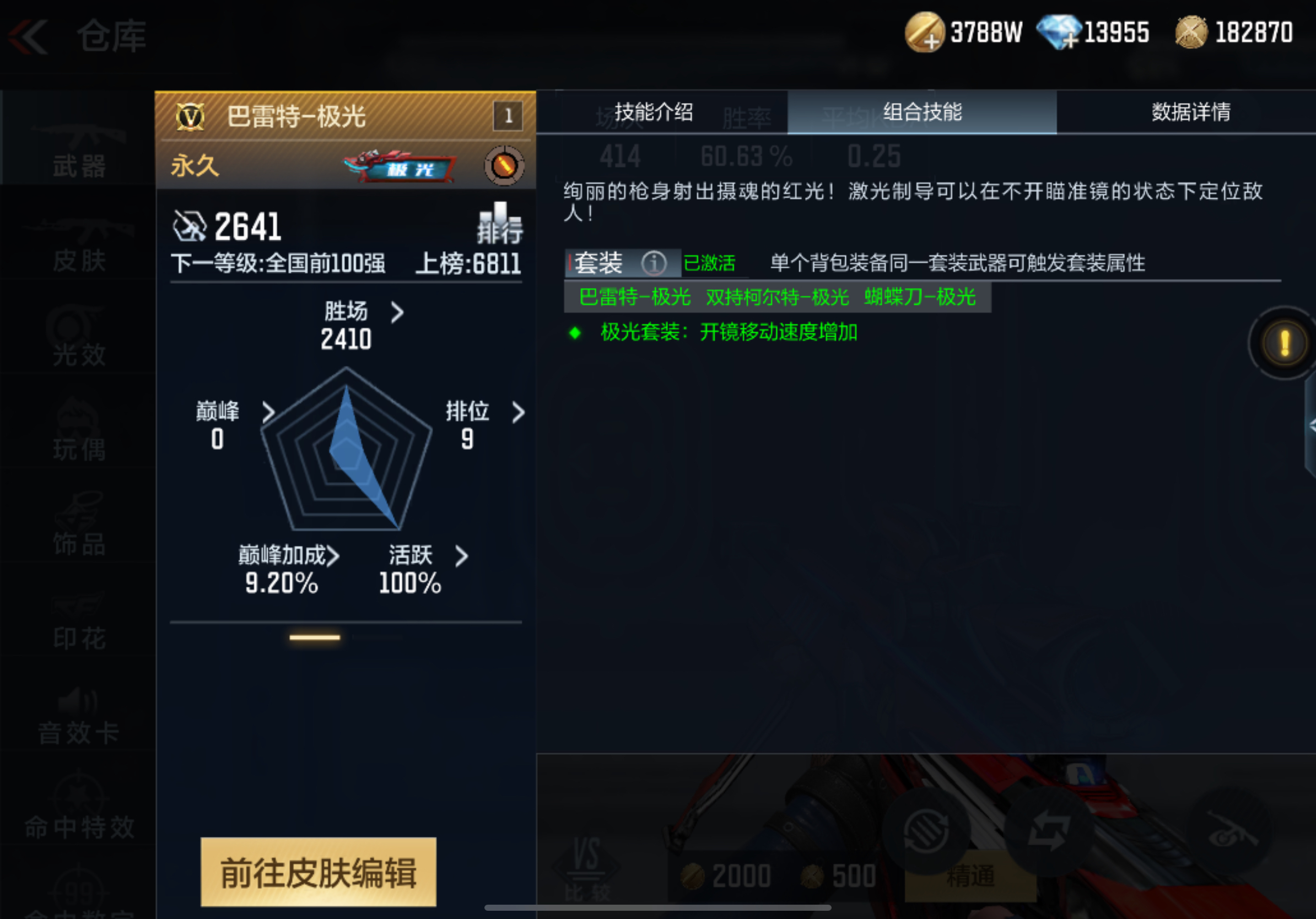金头盔下载_2018金头盔作弊_金头盔手游官网