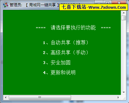 局域发软件网信息会泄露吗_局域网发信息软件_局域网软件分发