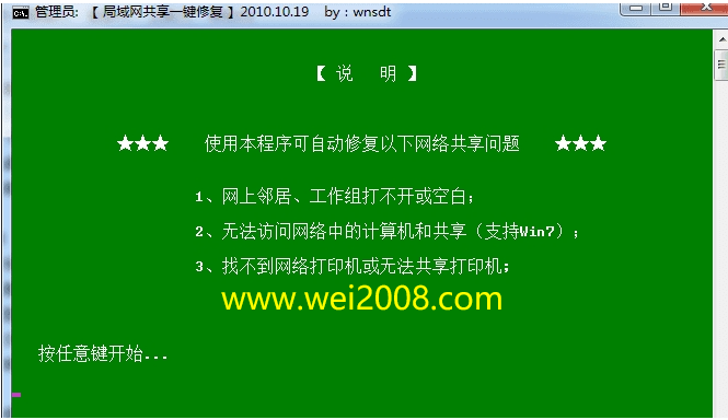 局域网软件分发_局域发软件网信息会泄露吗_局域网发信息软件