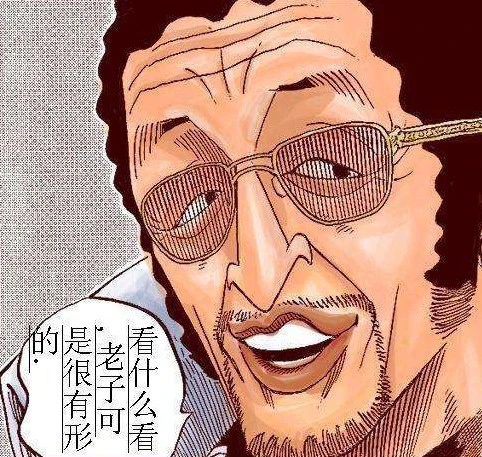 海贼王漫画728有提到卡里布为什么动画没有_海贼王没事_海贼王没意思