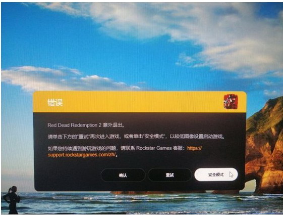 开始游戏没有反应_点开始游戏后没反应_点击开始游戏没反应