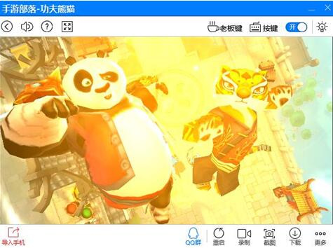 功夫熊猫手游破解版：道德与良心的较量，你站在哪一边？