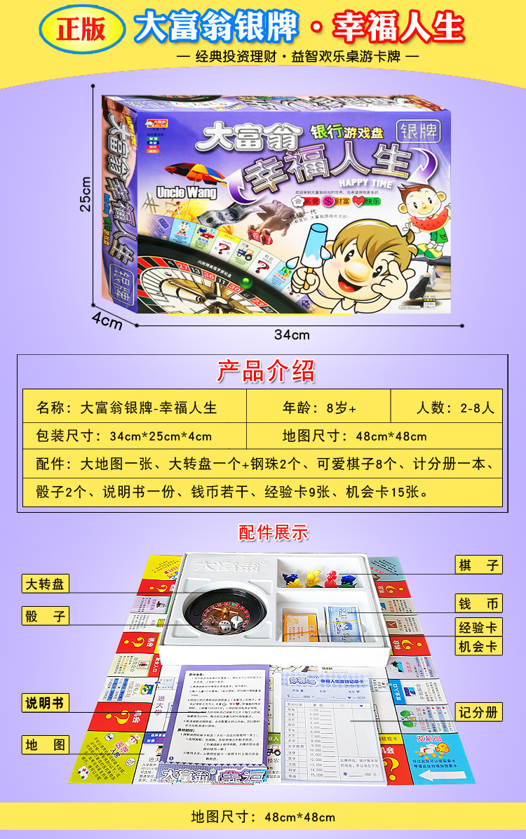 文明桌游好玩吗_文明桌游说明_文明创新 桌游