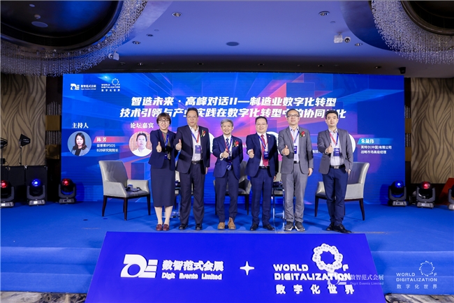上海金海股份有限公司_上海 海隆软件 违约金_上海金海通半导体