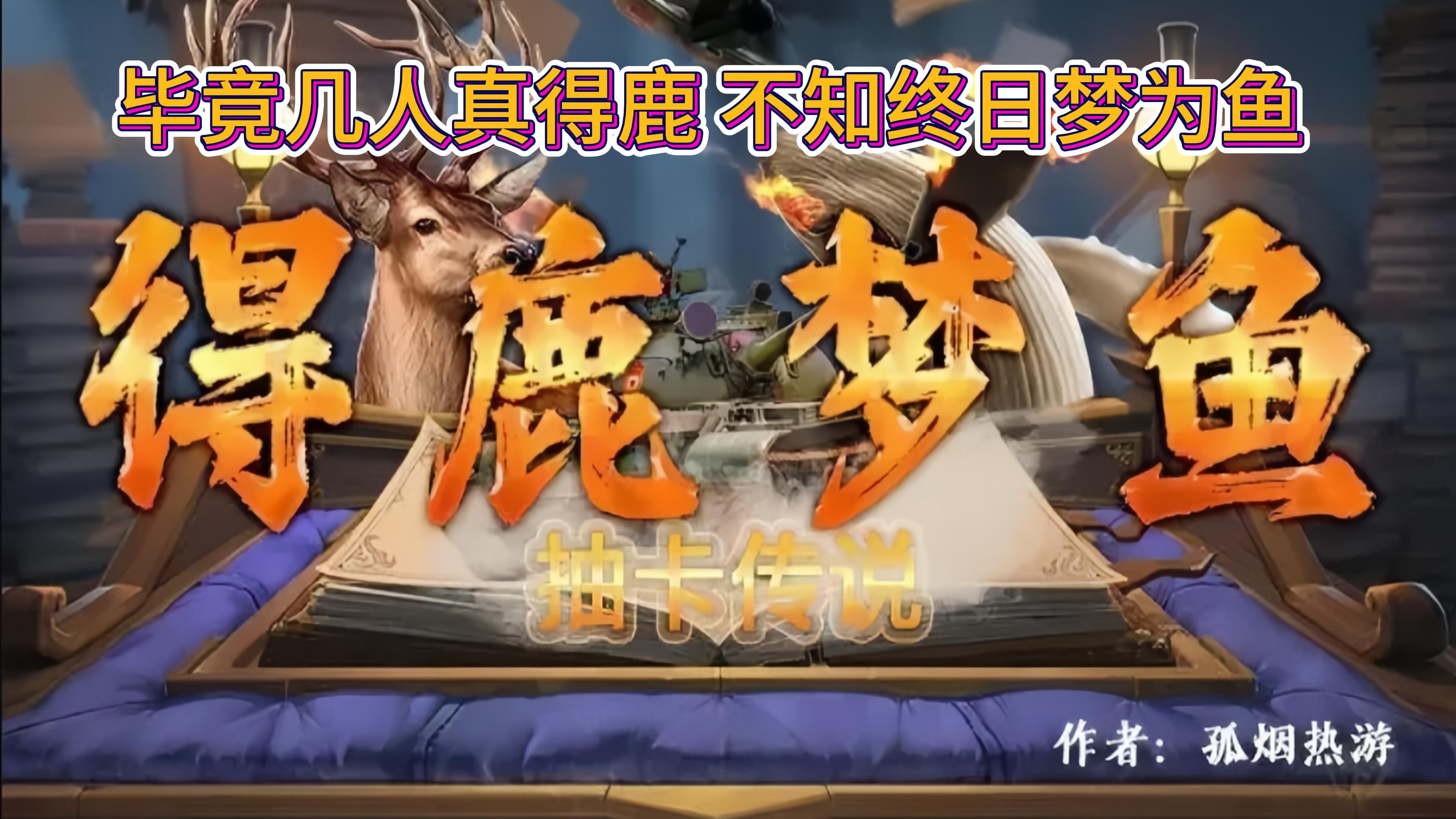 关卡通设计游戏有哪些_游戏通关卡设计_关卡设计图
