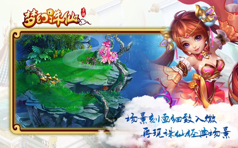 游戏唯美画面图片_游戏画面唯美的游戏_游戏唯美画面怎么设置