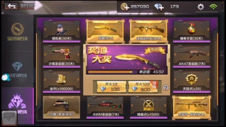 cf手游无影蓄力怎么关_cfm无影蓄力怎么关_cf手游无影蓄力怎么关