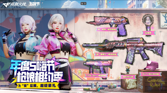 穿越火线手游活动礼包领取_火线手游兑换码在哪兑换_穿越火线手游活动大全礼包领取