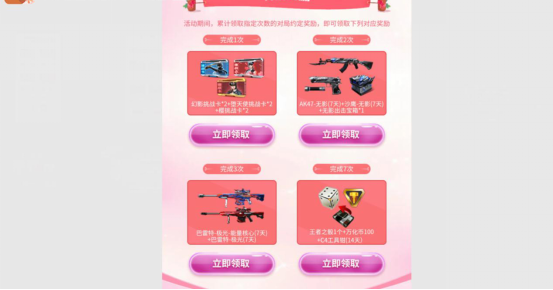 火线手游兑换码在哪兑换_穿越火线手游活动大全礼包领取_穿越火线手游活动礼包领取