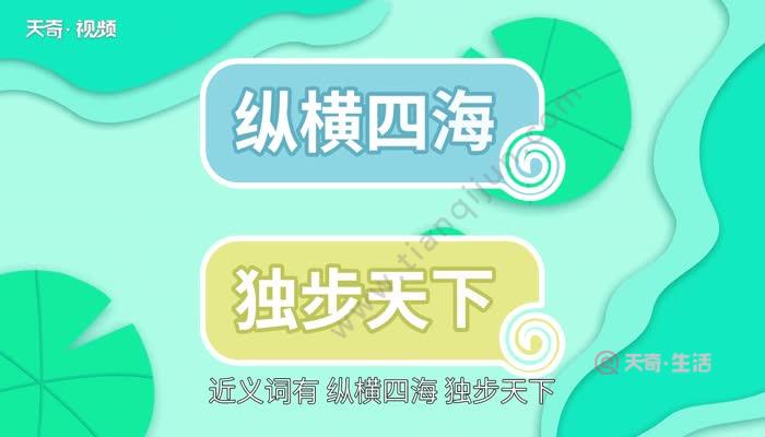 网游纵横天下结局是怎样的_网游纵横天下_txt网游之纵横天下