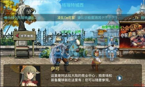 战场网游_游戏战场_战场网游私服