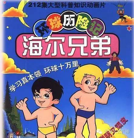 绝对少年 动漫_动漫少年歌行观看顺序怎么看_动漫少年头像
