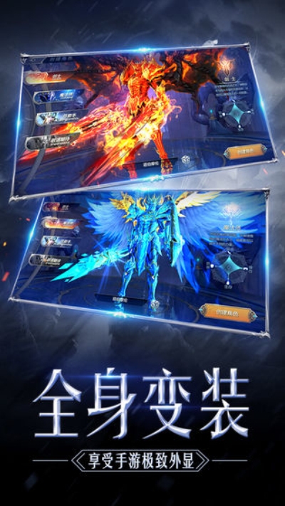 奇迹世界新区_手游版奇迹世界_新奇迹世界手游