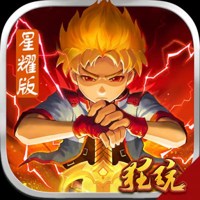 最新网游2d格斗_2d格斗类手游_2d格斗类网游