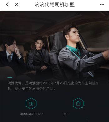 打车软件补贴方案_打车软件补贴红包怎么用_对司机补贴多的打车平台
