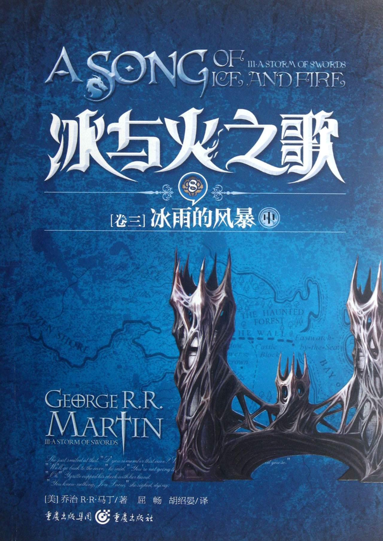 一季权力剧情游戏在哪看_权力游戏剧情介绍1季_权力的游戏第一季剧情