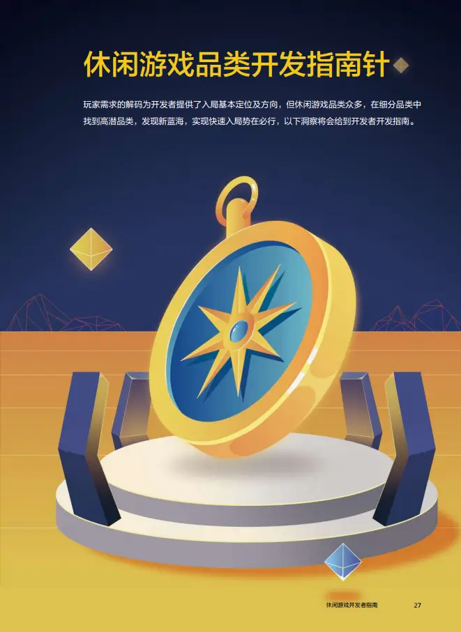 开发游戏引擎需要学什么_游戏引擎开发教程_引擎教程开发游戏怎么玩