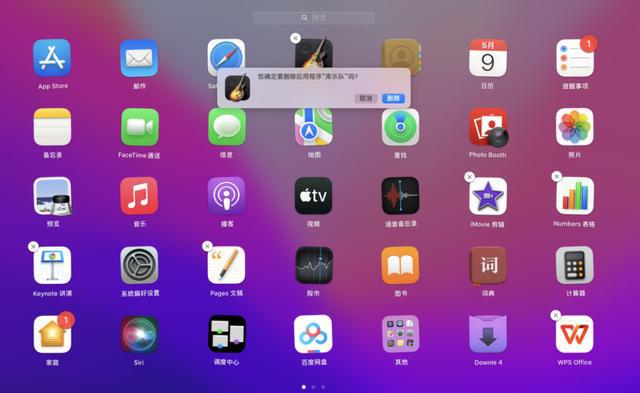 ipad软件源-探索 iPad 软件源的神秘世界，发现更多精